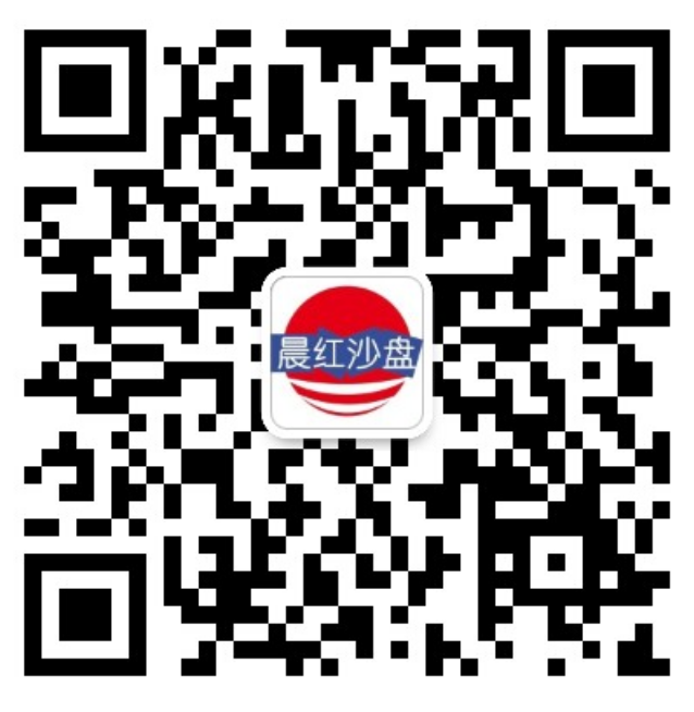 陈老师-公司微信.png